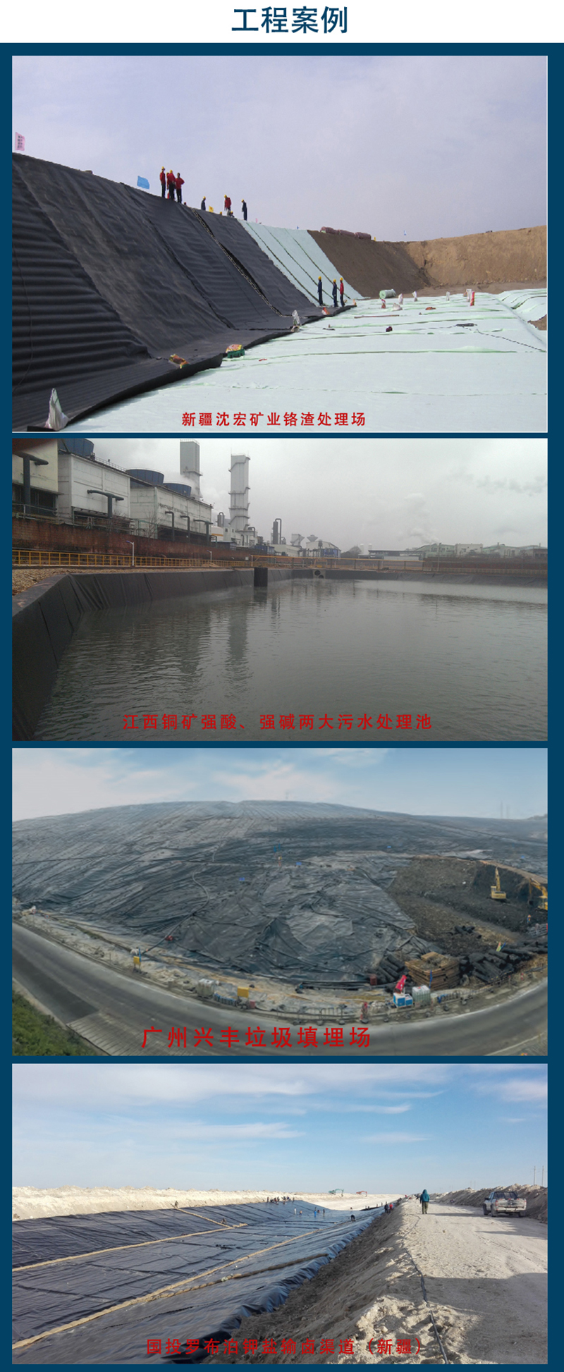 单糙面土工膜_内蒙古单糙面土工膜_北京单糙面土工膜_重庆单糙面土工膜_福建单糙面土工膜_上海单糙面土工膜_甘肃单糙面土工膜_广西单糙面土工膜_贵州单糙面土工膜_云南单糙面土工膜_四川单糙面土工膜-南昌球盟会环？？？？？萍脊煞萦邢薰