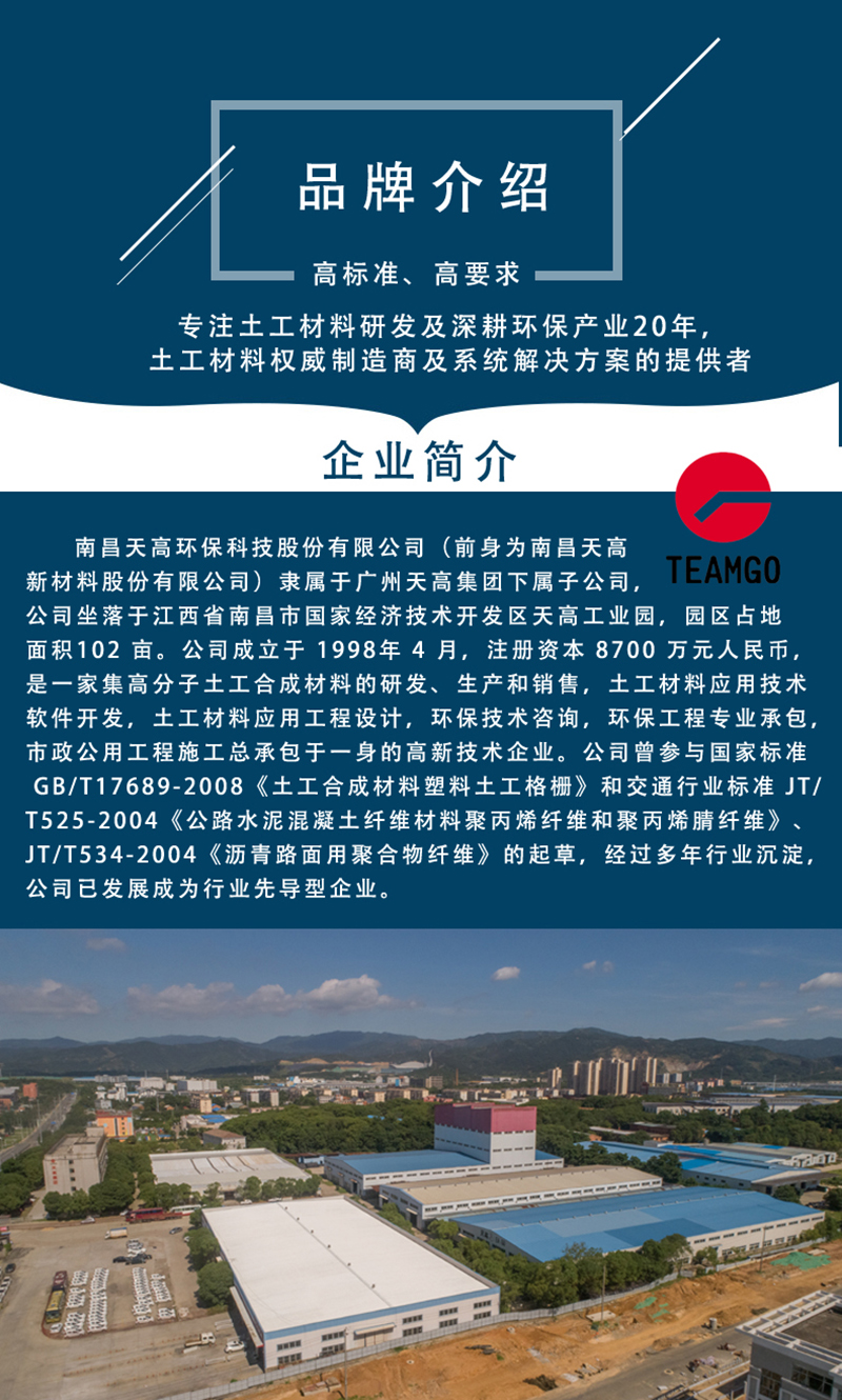单糙面土工膜_内蒙古单糙面土工膜_北京单糙面土工膜_重庆单糙面土工膜_福建单糙面土工膜_上海单糙面土工膜_甘肃单糙面土工膜_广西单糙面土工膜_贵州单糙面土工膜_云南单糙面土工膜_四川单糙面土工膜-南昌球盟会环？？？？？萍脊煞萦邢薰