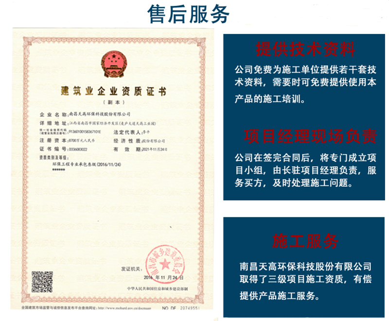 糙面土工膜_内蒙古糙面土工膜_北京糙面土工膜_重庆糙面土工膜_福建糙面土工膜_上海糙面土工膜_甘肃糙面土工膜_广西糙面土工膜_贵州糙面土工膜_云南糙面土工膜_四川糙面土工膜-南昌球盟会环？？萍脊煞萦邢薰