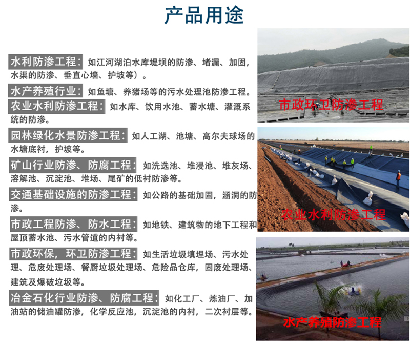 猪场养殖膜_内蒙古猪场养殖膜_北京猪场养殖膜_重庆猪场养殖膜_福建猪场养殖膜_上海猪场养殖膜_甘肃猪场养殖膜_广西猪场养殖膜_贵州猪场养殖膜_云南猪场养殖膜_四川猪场养殖膜-南昌球盟会环保浚？萍脊煞萦邢薰