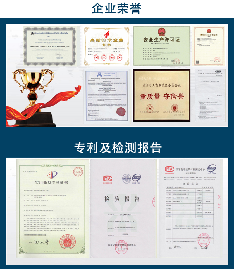 水产养殖膜_内蒙古水产养殖膜_北京水产养殖膜_重庆水产养殖膜_福建水产养殖膜_上海水产养殖膜_甘肃水产养殖膜_广西水产养殖膜_贵州水产养殖膜_云南水产养殖膜_四川水产养殖膜-南昌球盟会环保？？萍脊煞萦邢薰